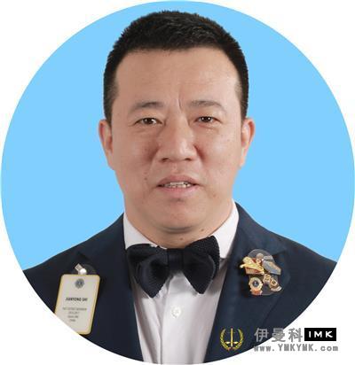 Perfect preparation for wonderful presentation -- Visit the Organizing Committee of shenzhen Lions Club tribute and Inaugural Ceremony news 图1张